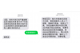 浦城要账公司更多成功案例详情