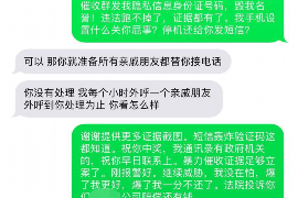 顺利拿回253万应收款