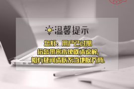 针对顾客拖欠款项一直不给你的怎样要债？